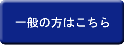 ���b�g�E���[�^�[�{�[�g�����ی��̃y�[�W